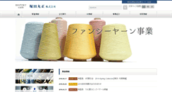 Desktop Screenshot of pearly-marusho.co.jp